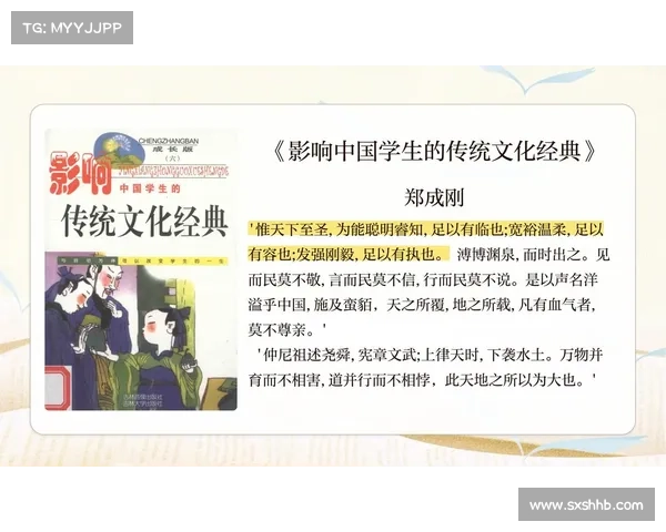 印班甲历史与文化研究:解读这一重要人物对中国传统艺术的深远影响 印班甲历史与文化研究:解读这一重要人物对中国传统艺术的深远影响