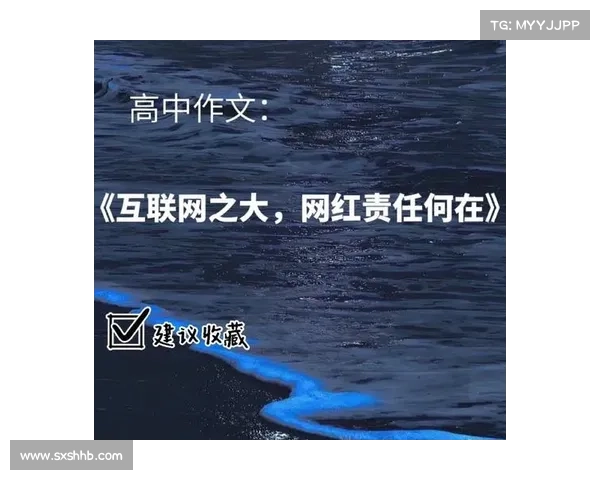 因遭炮轰事件引发热议 社交媒体与公众人物形象冲突加剧 因遭炮轰事件引发热议 社交媒体与公众人物形象冲突加剧