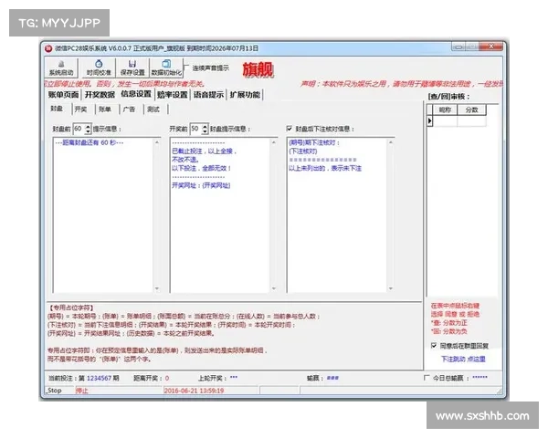 加拿大PC蛋蛋28玩法揭秘:如何掌握技巧提升中奖概率 加拿大PC蛋蛋28玩法揭秘:如何掌握技巧提升中奖概率